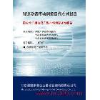 供應2012年度國內(nèi)外 顯相紙產(chǎn)品 市場分析及預測 報告