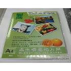 供應(yīng)好運(yùn)來A4 220克相紙相紙|220克|相片紙|A4|