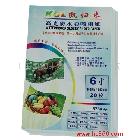 供應(yīng)凱歸來相紙A3  220克A6高光相紙 220G