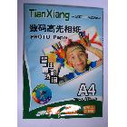 供應(yīng)180A4防水高光相紙