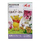 供應(yīng)拍立得花邊相紙 小熊維尼