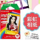 供應(yīng)富士拍立得相紙instax mini7s/8s/25/50s 彩虹3寸