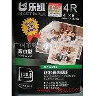 供應(yīng)樂凱240g防水高光相紙4Rx100張/盒