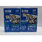 供應原裝樂凱260g水晶相紙102*152樂凱4R雙面防水相紙