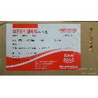 供應(yīng)樂凱432*30.5樂凱相紙