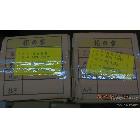 供應相之寶0.914*25米相之寶不防水相片紙卷裝相紙