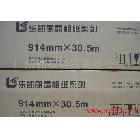 供應(yīng)樂凱原裝0.914*30.5米R(shí)C水晶相紙