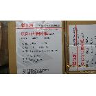 供應(yīng)樂凱0.61*30.5米R(shí)C水晶相紙