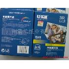 供應(yīng)樂凱原裝正品260g水晶相紙3R3R樂凱260g水晶相片紙3R