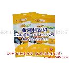 供應(yīng)長沙卡頭袋，長沙相紙包裝袋批發(fā)