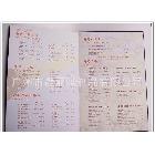 高檔設(shè)計(jì)制作菜單 相紙菜單 PU菜譜/仿皮菜譜/皮質(zhì)菜譜 廣州廠家