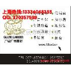 供應上海噴繪寫真加工 KT板相紙油畫布燈片制作