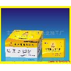 供應(yīng) 黃奔馬 靜電復(fù)印紙 a4 紙 70g