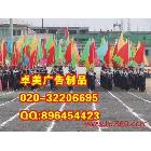 供應(yīng)橫幅標(biāo)語(yǔ)制作，學(xué)校標(biāo)語(yǔ)制作