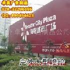 提供服務(wù)噴畫寫真制作