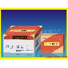 供應(yīng)富城紅富城靜電復(fù)印紙80gA4紙