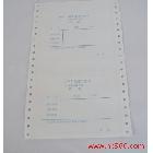 供應(yīng)富城密碼信封 / 薪資袋印刷