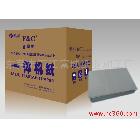 供應(yīng)富城牌 一體機(jī)紙 試卷紙