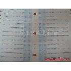 供應(yīng)富城平板紙電腦 打菲紙 （菲仔紙）