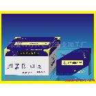 供應(yīng)富城A4/A3藍(lán)富城靜電復(fù)印紙打印紙a紙70g