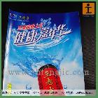 供應(yīng)進(jìn)口機(jī)器打印可轉(zhuǎn)移背膠