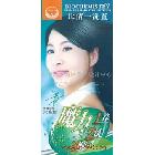 供應(yīng)深圳高精度背膠海報(bào)噴繪