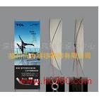 供應(yīng)鋁合金圓盤X展架