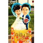 供應(yīng)婚慶人像立牌