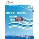 供應展板,KT板\紙板\PVC發(fā)泡板