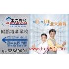 提供深圳專業(yè)噴繪寫真服務(wù)