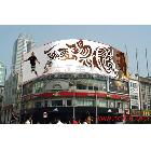 高精度520燈箱布噴繪