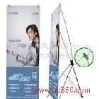 供應帶PVC畫面韓式防風X展架