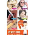 供應(yīng)高精度山富燈箱片噴畫(huà)