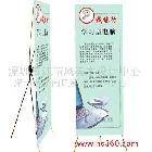 供應(yīng)三角蝶式X展架