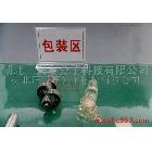供應(yīng)正興ZX009A汽車零部件軸防銹包裝材料