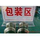 供應(yīng)正興汽車軸瓦可剝離包裝保護(hù)材料，保護(hù)膠，保護(hù)蠟