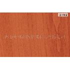 供應家之寶【家之寶直銷】裝飾材料 木紋紙