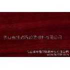 供應家之寶8623【家之寶直銷】帶背膠PVC木紋膠