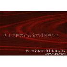 供應(yīng)家之寶【家之寶直銷】特價高仿真復(fù)古木紋