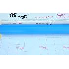 供應(yīng)家之寶【家之寶直銷】大量特價(jià)pvc波音