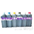 珠海東康  惠普墨水HP Officejet 570