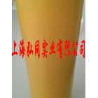 供應(yīng)黃色雙塑雙硅離型紙