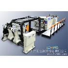 供應(yīng)長江CHMCHM-1700滾筒分切機