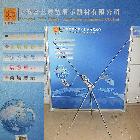 供應(yīng)富藝FY-A04X架 出口型X架 優(yōu)質(zhì)鋁合金X架 上海X架