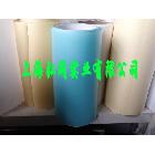 供應(yīng)白色黃色離型紙/離型膜