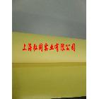 供應(yīng)隔離紙隔離膜