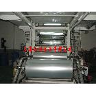 供應(yīng)離型膜