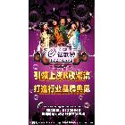 供應深圳噴繪  東莞噴繪 惠州噴繪 中山噴繪 南海噴繪 順德噴繪  珠海噴繪、