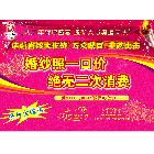 供應(yīng)深圳噴繪  東莞噴繪 惠州噴繪