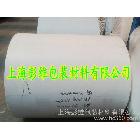 供應(yīng)離型紙40G白牛雙硅供應(yīng)40G雙硅離型紙